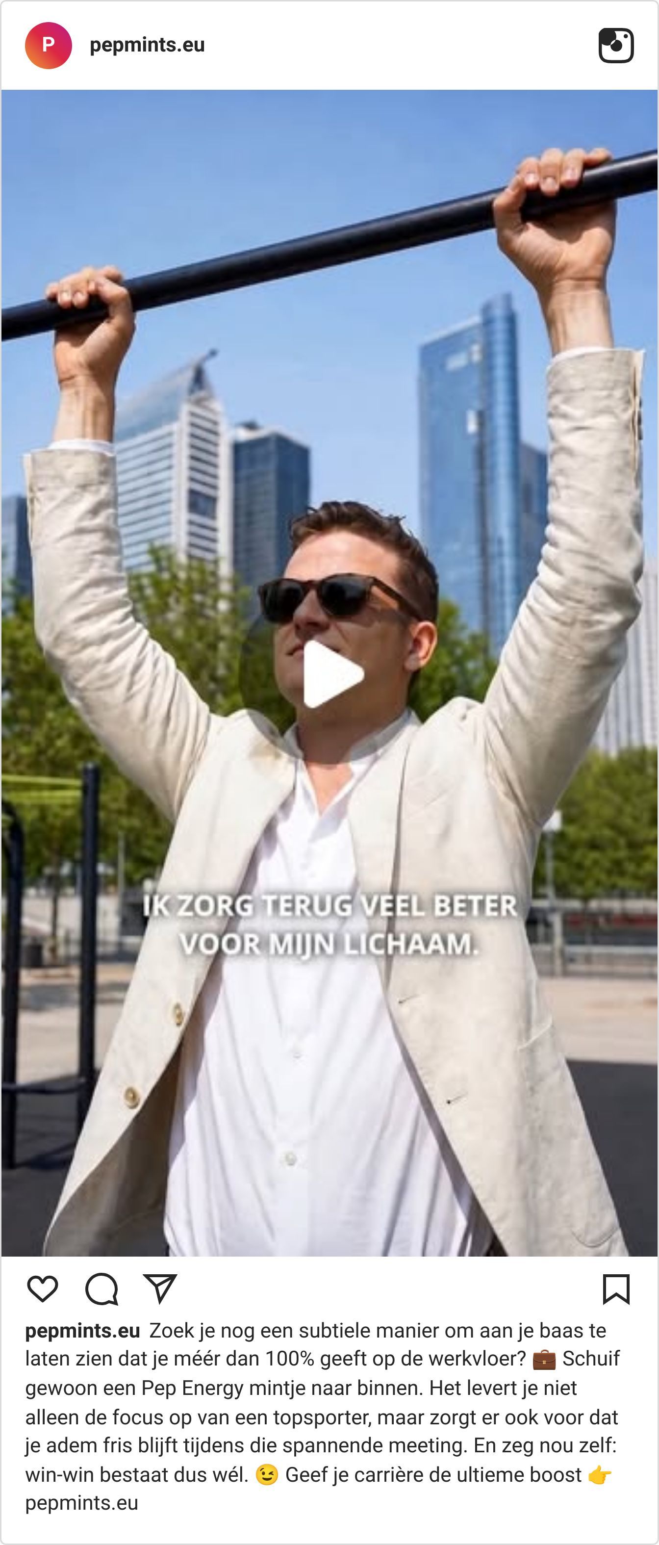 Instagram Reel